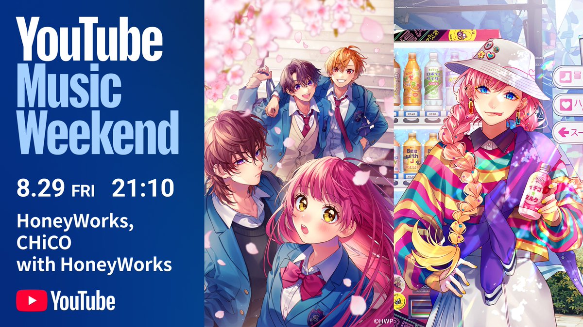 HoneyWorks　東京サマーセッション同窓会 　ビジュアルカード 56枚 HoneyWorks 東京サマーセッション同窓会 ビジュアルカード 56枚 【公式