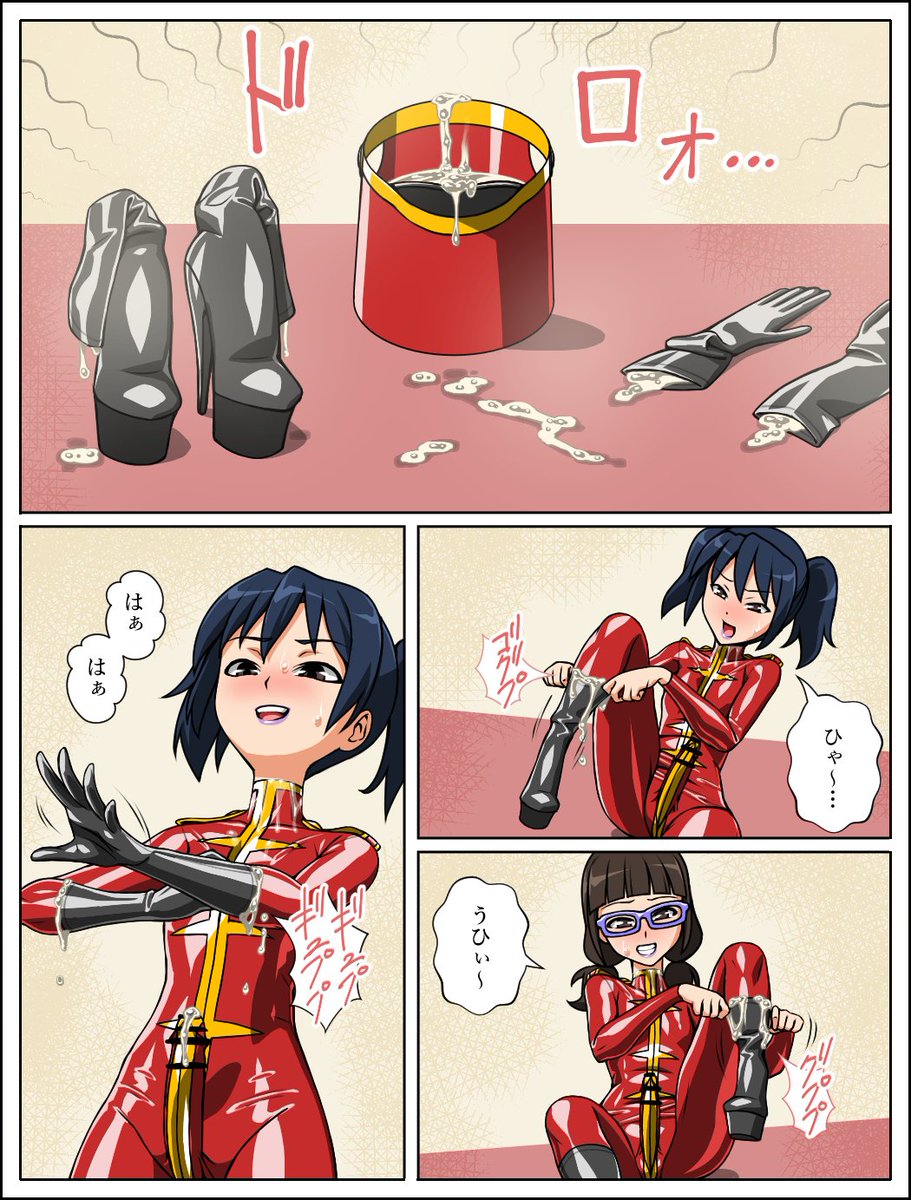 ラバーマーチング~小娘編~のDL販売を開始しました。
本編
・小娘編26P
・カオリさんとやろう5P
計31ページ
BOOTH https://t.co/2Zx3puk50X
dlsite https://t.co/ghB4maECkY
DMM https://t.co/5o6Ycimb4j
隠蔽処理はBooth黒抜き、DLsite黒海苔、DMMモザイク処理となっております。