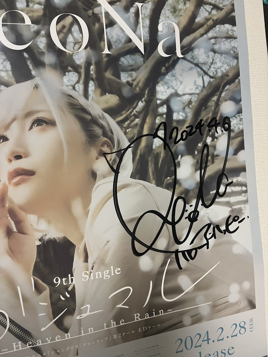 レオナ (@LeonaRinRin) on X: 