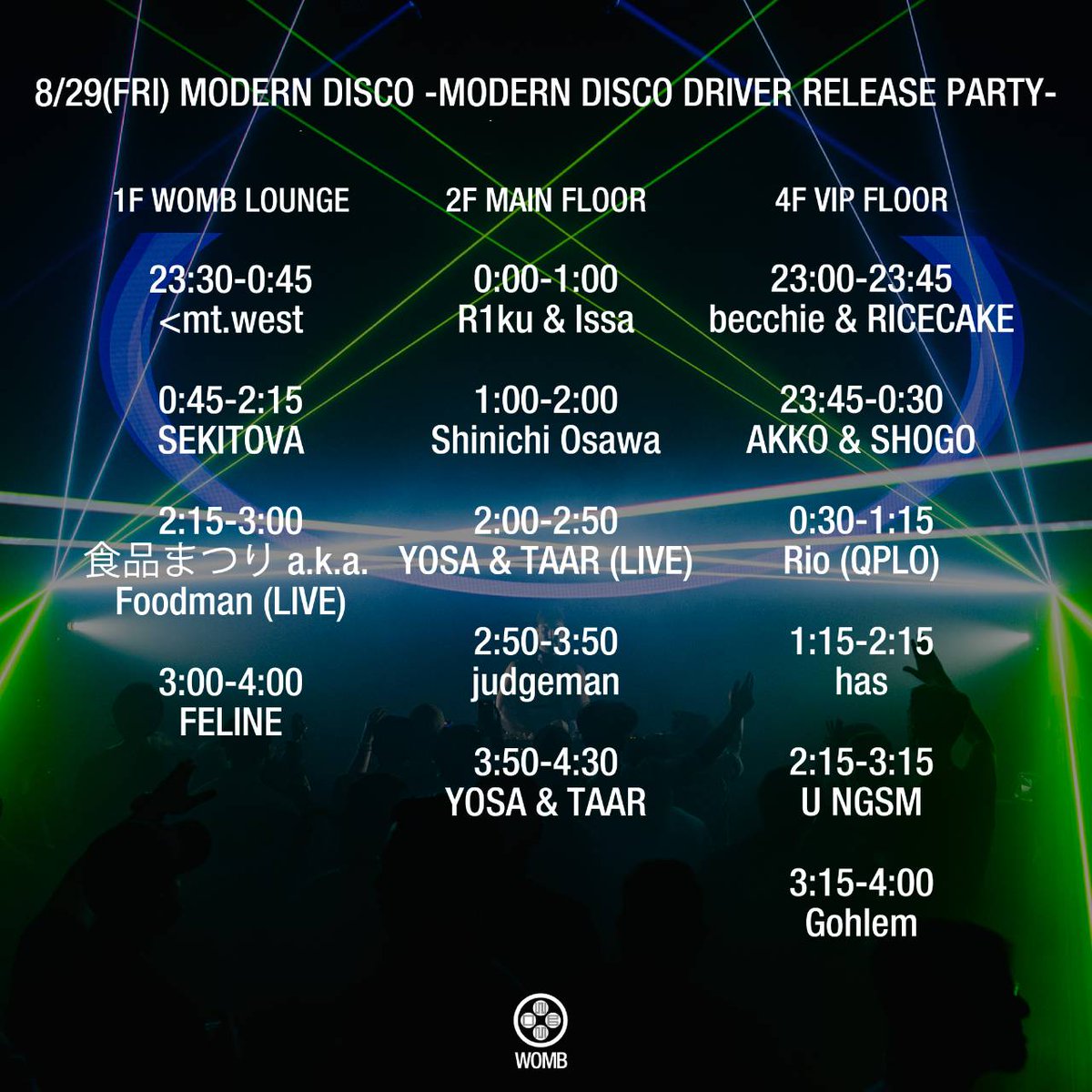 今夜のModern Discoのタイムテーブルです。YOSA&amp;TAARとシークレットゲスト含む豪華客演陣のLiveお楽しみください！

踊りましょう！
<a href="/WOMB_Tokyo/">WOMB official</a> にて23:00オープンです