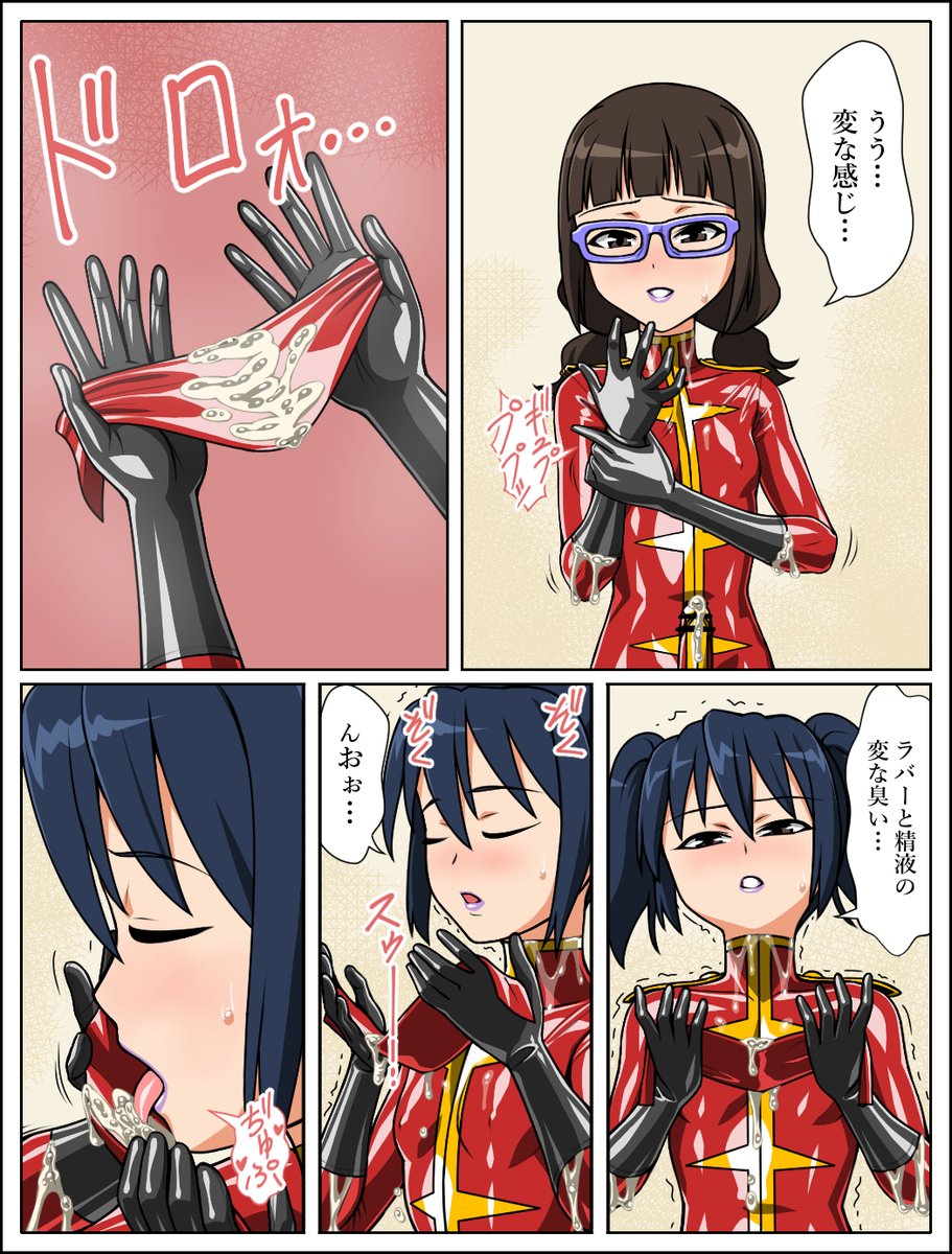 ラバーマーチング~小娘編~のDL販売を開始しました。
本編
・小娘編26P
・カオリさんとやろう5P
計31ページ
BOOTH https://t.co/2Zx3puk50X
dlsite https://t.co/ghB4maECkY
DMM https://t.co/5o6Ycimb4j
隠蔽処理はBooth黒抜き、DLsite黒海苔、DMMモザイク処理となっております。