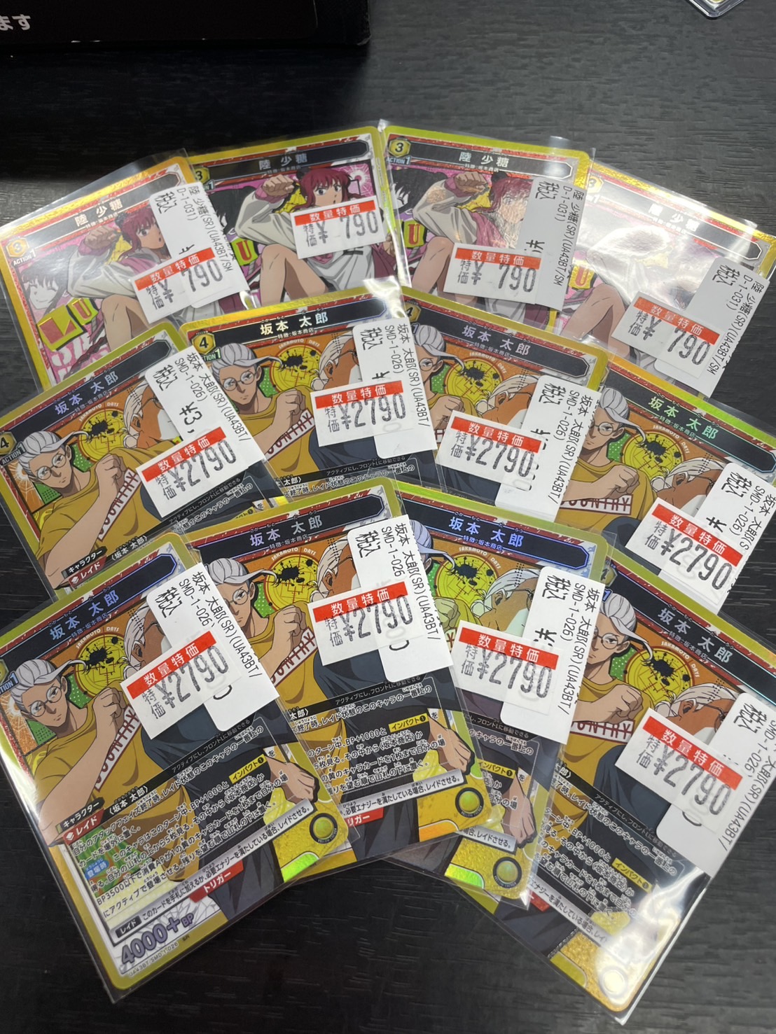 坂本商店　デッキ　パーツあり TORECARDSコラボ】SAKAMOTO DAYS：【黄】坂本商店デッキ 販売ページ