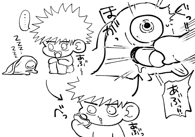 しょめどころではない、あぶぶめぐ(再掲) 