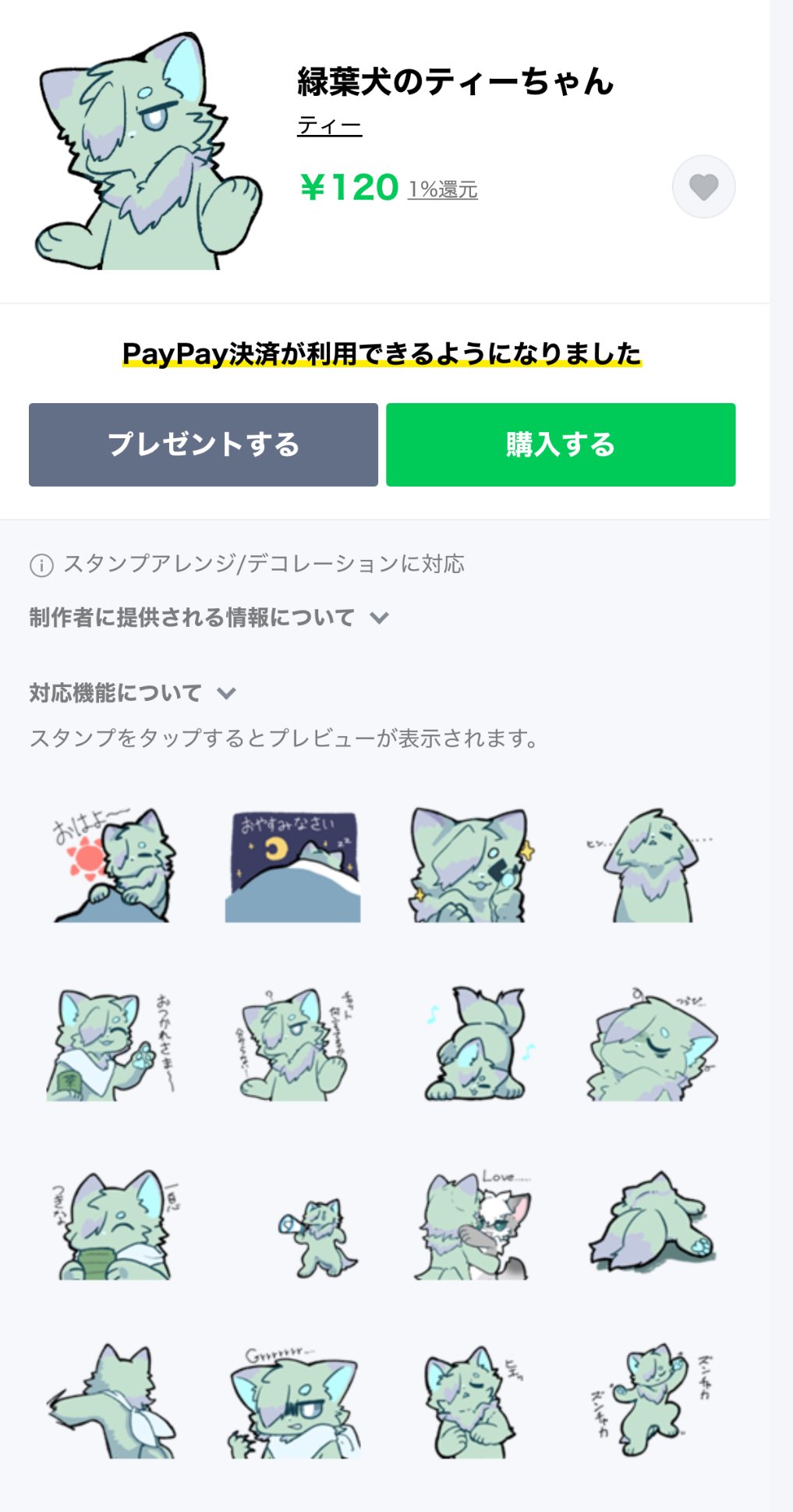 ティー on X: 