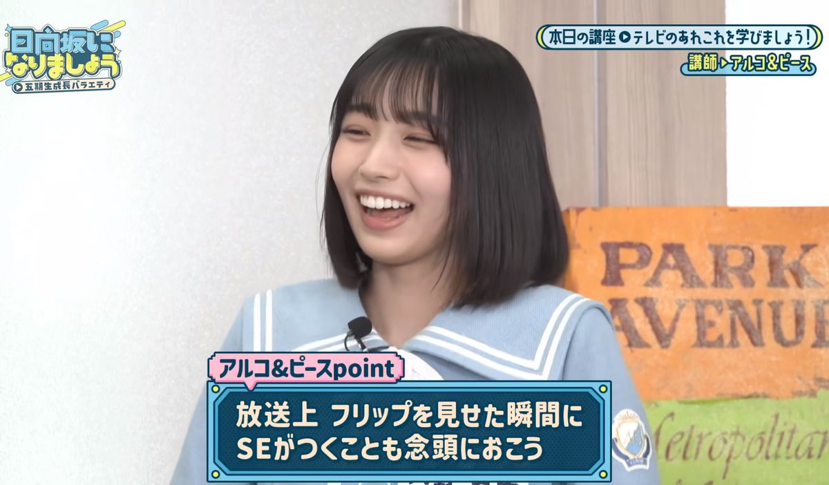 #大野愛実