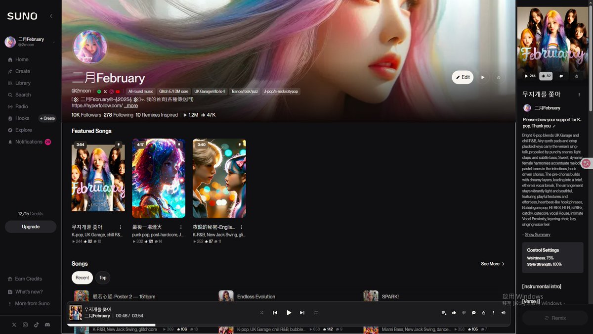 二月February tweet media