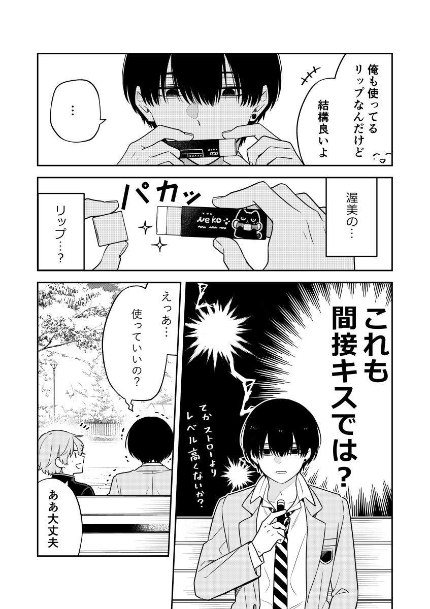 (6/8) 