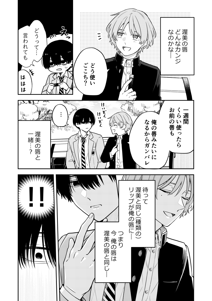 (6/8) 