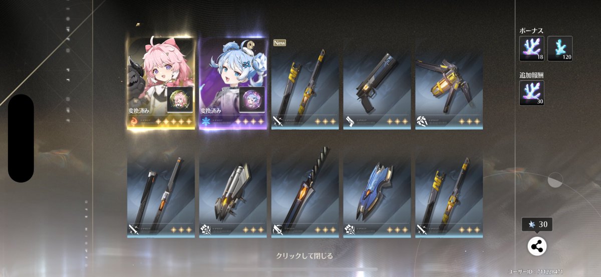 Ajitani_Sosu's tweet image. ゴミゲーしねよ