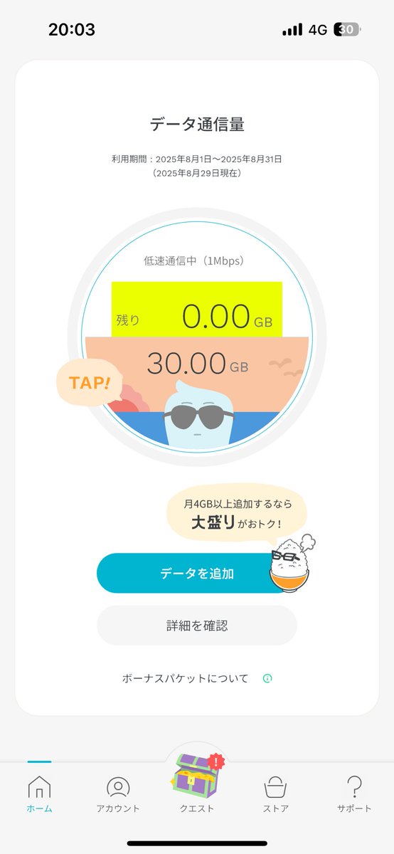 もぐりんちょ もぐりんちょ (@CQfUMs7vPqKJcye) / Posts / X