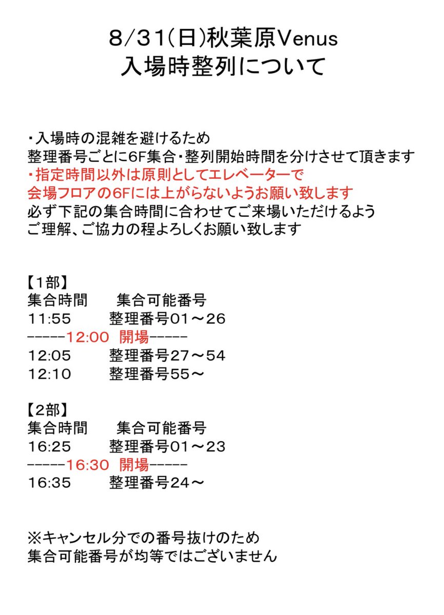 ニコこれグッズ 2M74eqpc?format=jpg&name=small