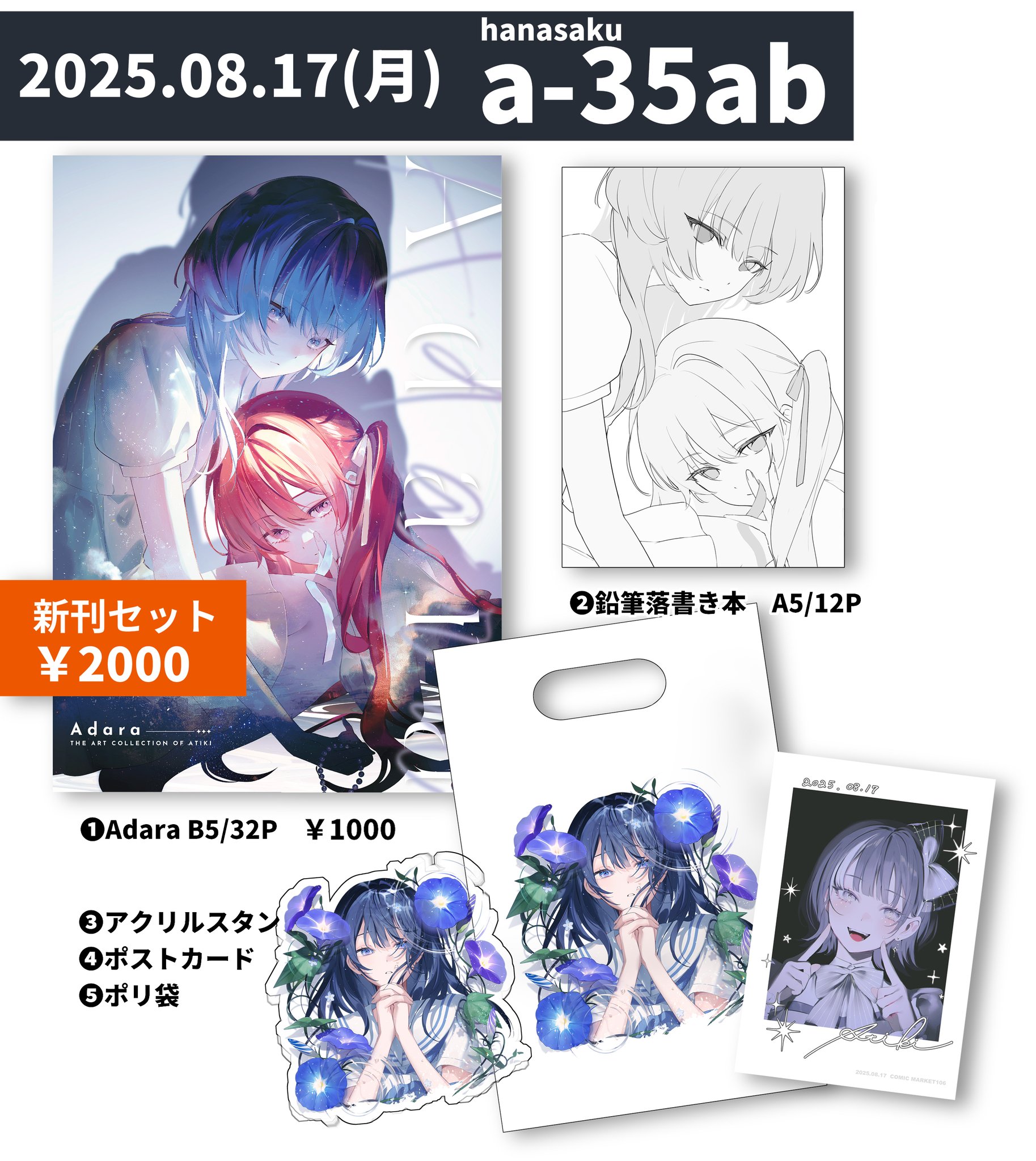 Aちき コトブキヤ1番くじ 30連分 まとめ買い 一ノ瀬うるは 轟はじめ Aちき コトブキヤ1番くじ 30連分 まとめ買い 一ノ瀬うるは 轟