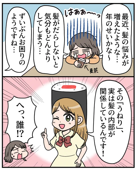 (2/3)【PR】【Gyutto】 