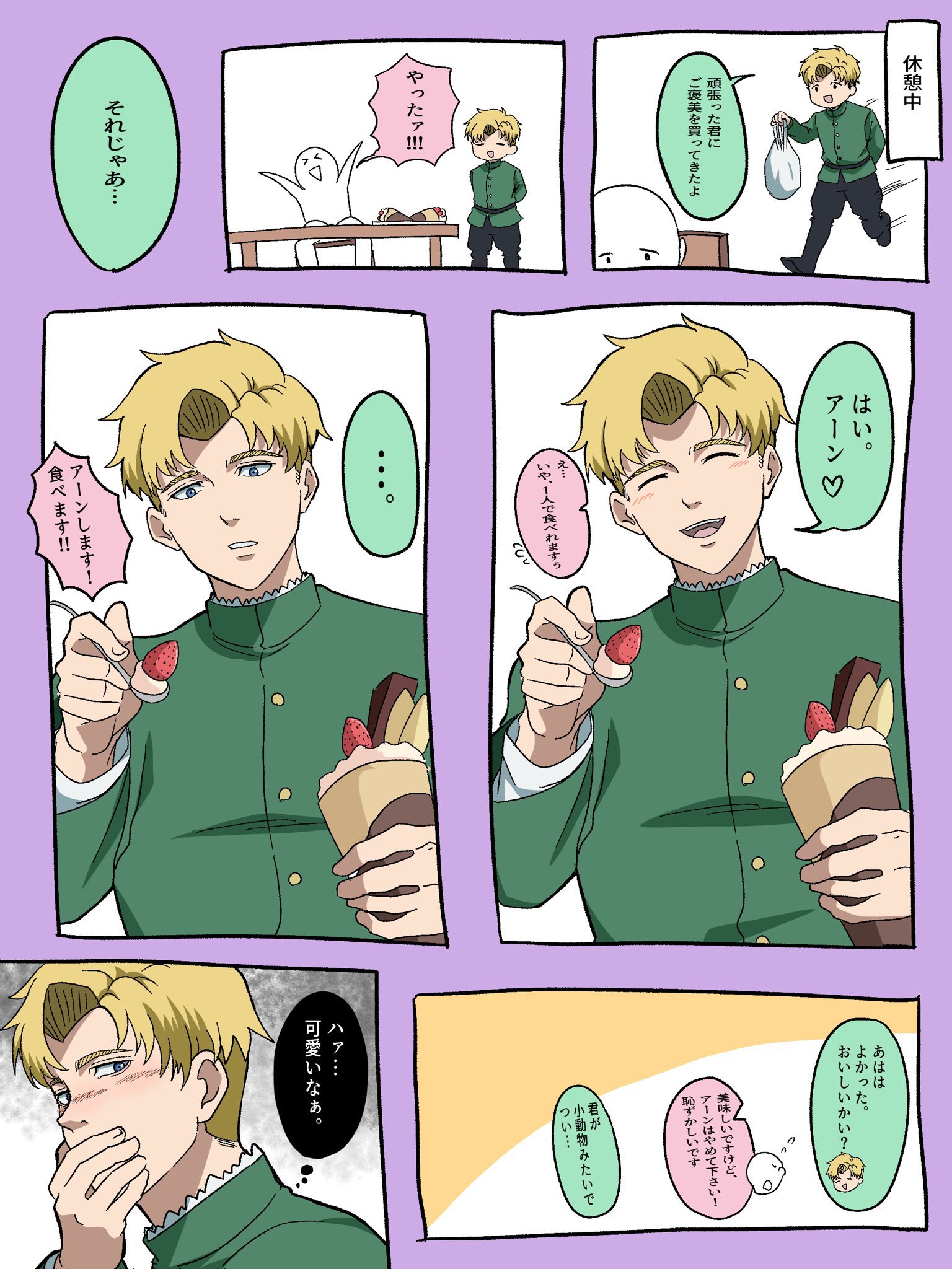 ♡CHI♡ページ ちー姉 (@chiinee48) / Posts / X