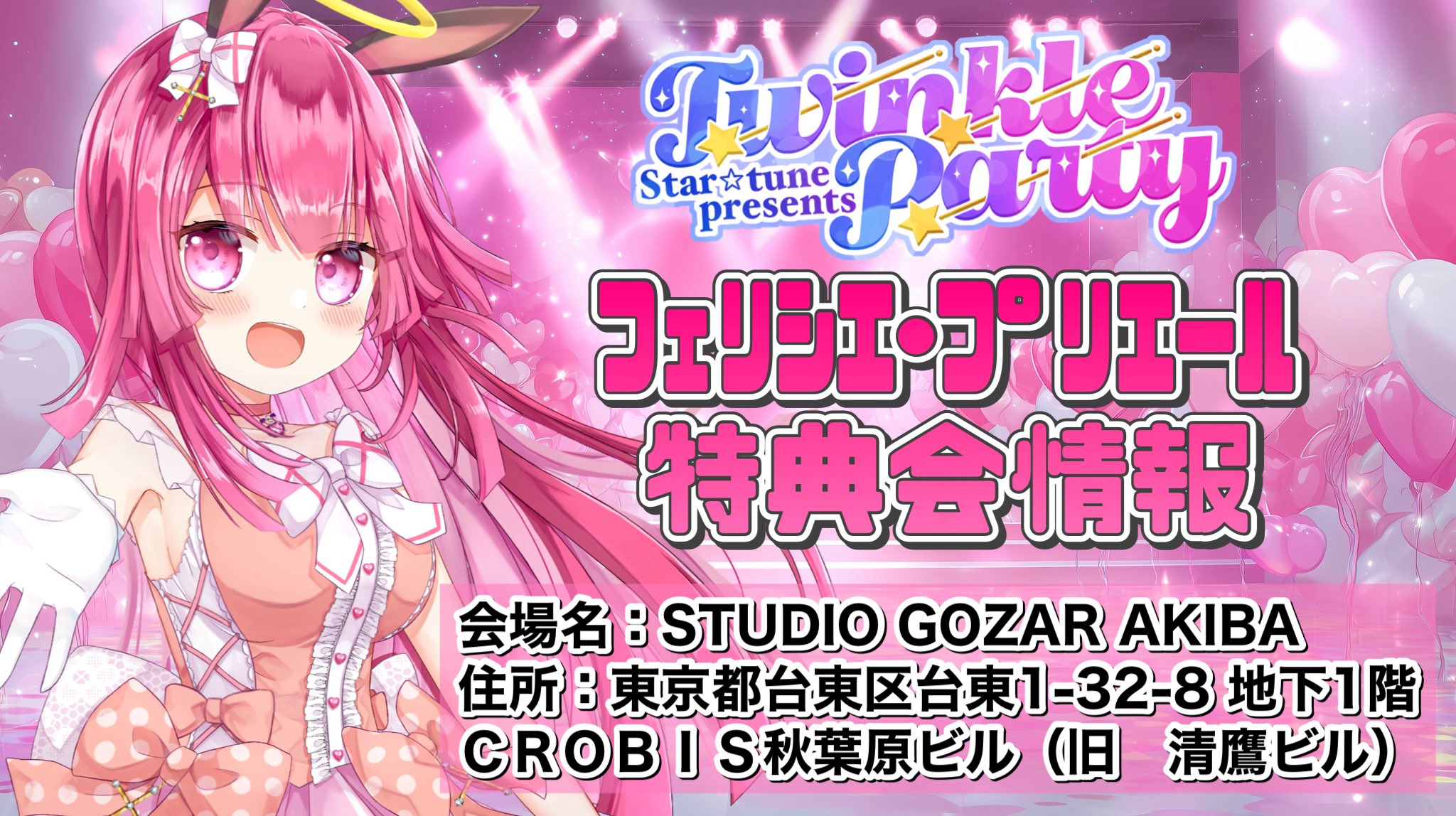 リョウ　リクエスト　3点まとめ リクエスト 3点 まとめ商品 000様 リクエスト 3点 まとめ商品