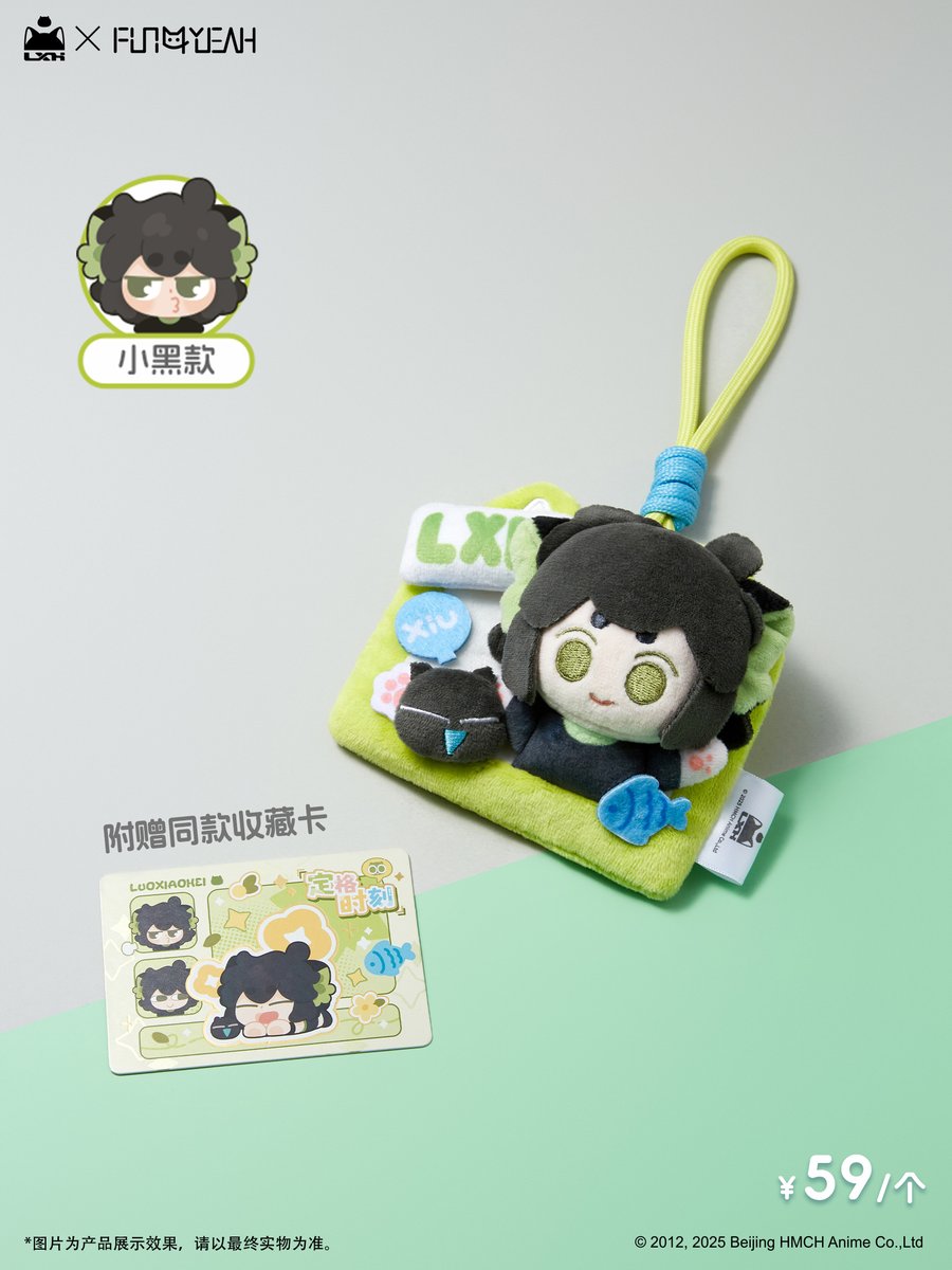 fun4yeah's tweet photo. 【New Arrival】The Legend of HEI 2 “定格时刻” Series Plush Card Holder Blind Box — Let's go!
📦 Product Info: Each includes 1 plush card holder + 1 character collector card
📏 Size: 11 × 8 cm
💰 Price: 59 RMB each, 236 RMB per box (4pcs)
Where to buy: 【Taobao】FUN4YEAH企业店 https://t.co/vrwAbRZl7M