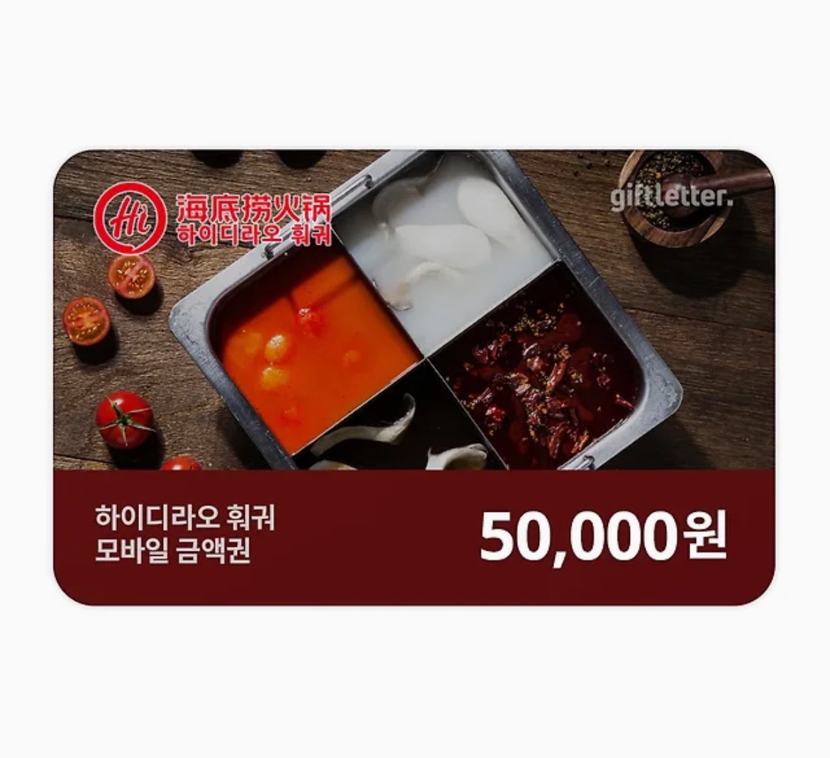 #rt 
판저이 제발 투표 부탁드립니다..
순발식 24위 생존 시 #rt 한 분께 하이디라오 5만원 깊티 드려요
순발식 후 투표 인증 받습니다🥹🥹🥺🥺🥺