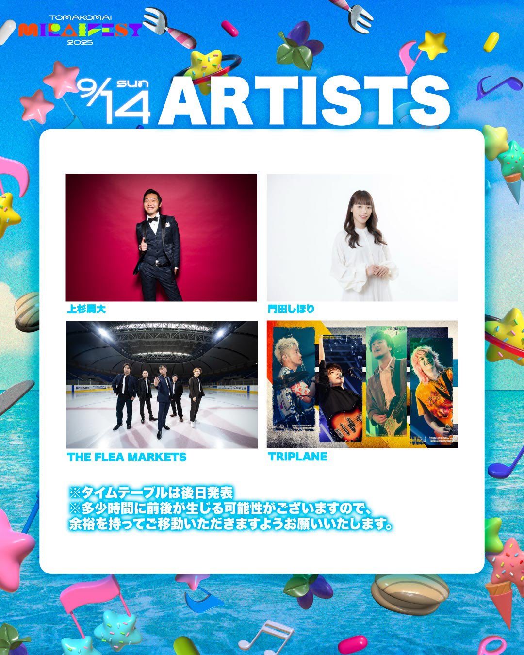 日輪三光 アマテラス “藤ノ舞” 日輪三光 アマテラス “藤ノ舞” 究極レア バディファイト - メルカリ