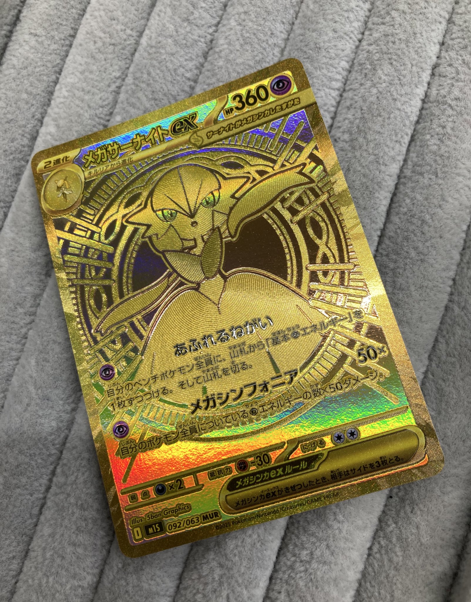 サーナイトex ポケカ ディスプレイケース サーナイト EX SAR カスタムポケモンディスプレイケース - Etsy 日本