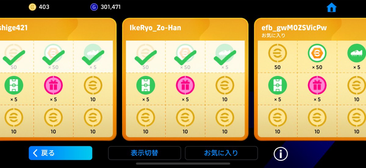 az6bt's tweet photo. 最強のトレジャーリンクを持っている
欲しい人はフォロー、いいね、RTからリプで対応する
#トレジャーリンク
#イーフト https://t.co/Zahb8UYv4M