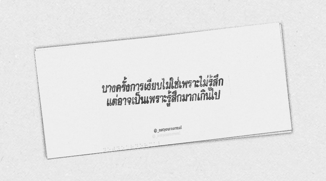 💌 ข้อความจากจักรวาล

อย่าเสียเวลาคิดมากไปเองจนบั่นทอนจิตใจ เปิดไพ่ 1 คำถามกับ ‘แม่หมอกระจก’ ใช้ไพ่อ่านสถานการณ์ 3 ใบ พร้อมเปิดไพ่หาคำแนะนำให้อีก 1 ใบ ความยาวเต็มอิ่ม ภาษาสุภาพ บอกไพ่ที่เปิดได้ทั้งหมดคำถามละ 79 บาทค่ะ

โปรอื่นๆ แจกส่วนลดอยู่เสมอ อ่านปักหมุดหรือทักไลน์ <a href="/415cgtdb/">กระจก.</a>