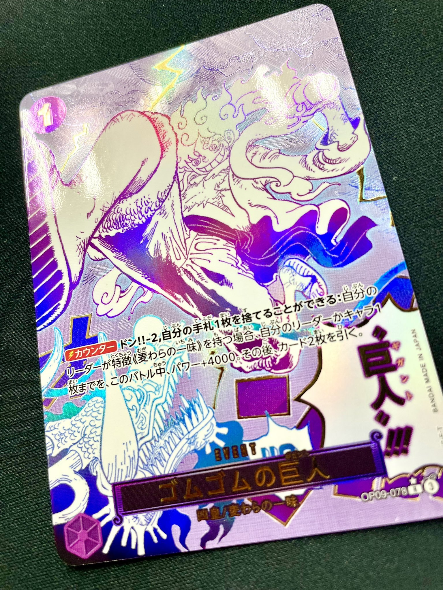 ワンピースカード　京都 CardFox京都河原町 on X: 