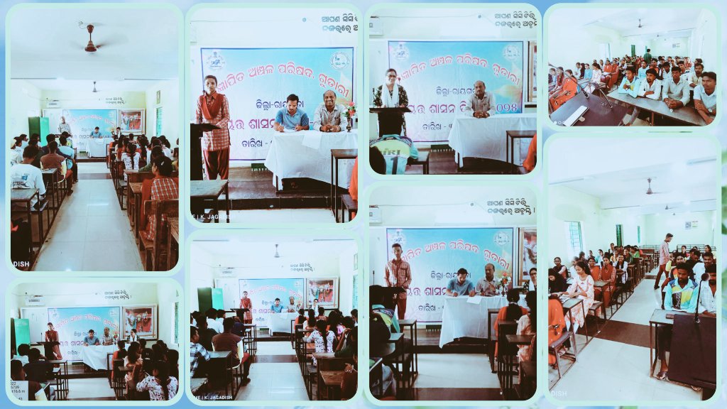 As part of the weeklong celebration of *Local Self Governance (LSG) Day – 2025* , a *Debate Competition* was organized at Degree College.
<a href="/CMO_Odisha/">CMO Odisha</a> 
<a href="/HUDDeptOdisha/">H & UD Dept</a> 
<a href="/DM_Rayagada/">Collector & DM, Rayagada</a> 
<a href="/PmuDudaRayagada/">DUDA RAYAGADA</a>