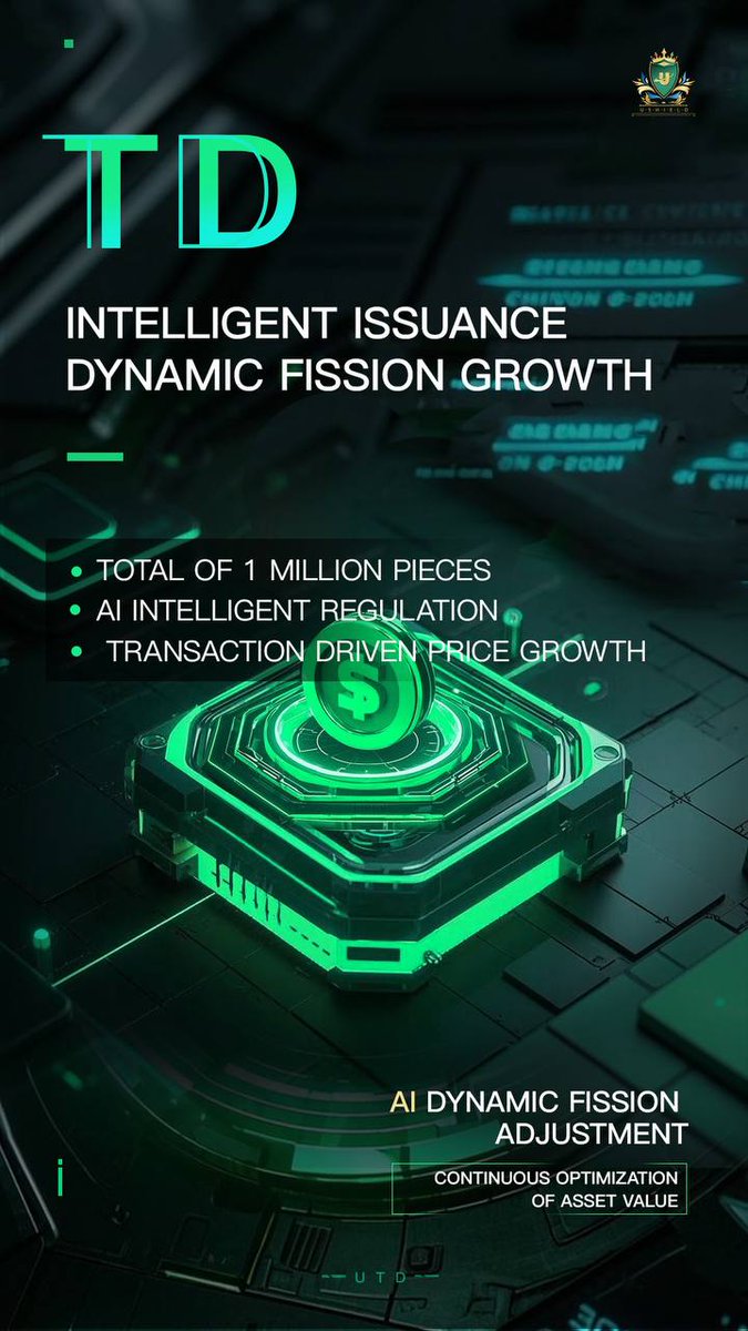 🚀 Integrating intelligent splitting, computing power mining, and multi-layered incentives.

🔥 Capital circulation + deflationary design to create a long-term sustainable ecosystem.

UTD is ushering in a new paradigm in intelligent finance.

#UTD #AIFinance #Web3