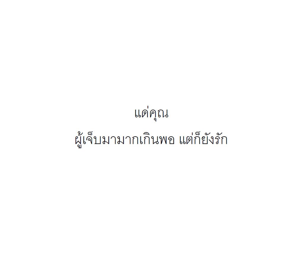 ร้านกลิ่นหนังสือ tweet media