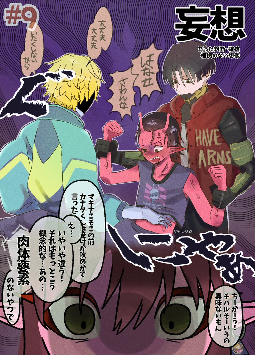 wa_aA38's tweet photo. カナちんの天才少年、じゃなく天才不良っぷりが最高でした。
⚠9話の台詞を元にした妄想描写があります
#MilkySubway
#ミルキーサブウェイ https://t.co/fE4jIBwmFI