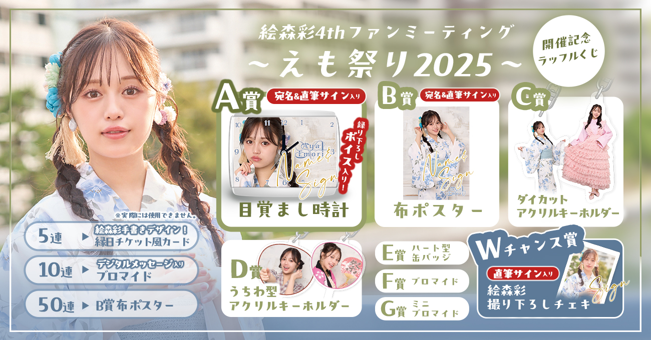 未使用品 ラッフルチケット Raffle Tickets 2000組B-0467 未使用品 ラッフルチケット Raffle Tickets 2000組B-0467 M-line