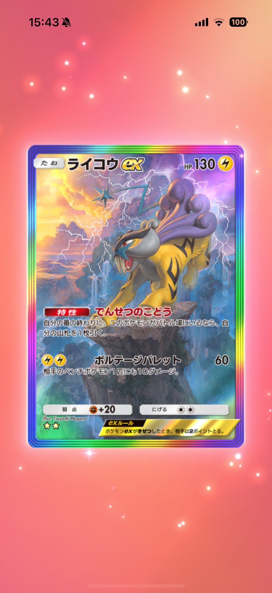 ポケモン - ウッウロボ♣♥♠♦ ポケブロス◓⃙➰🫲 on X: 