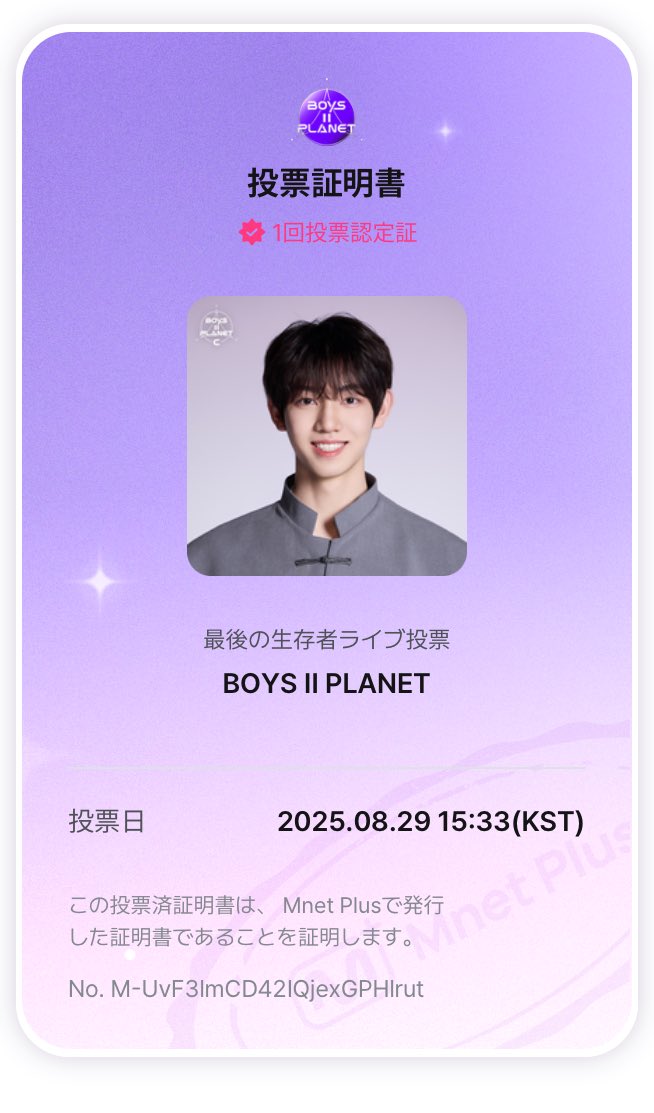 ファンジョーイ - Search / X