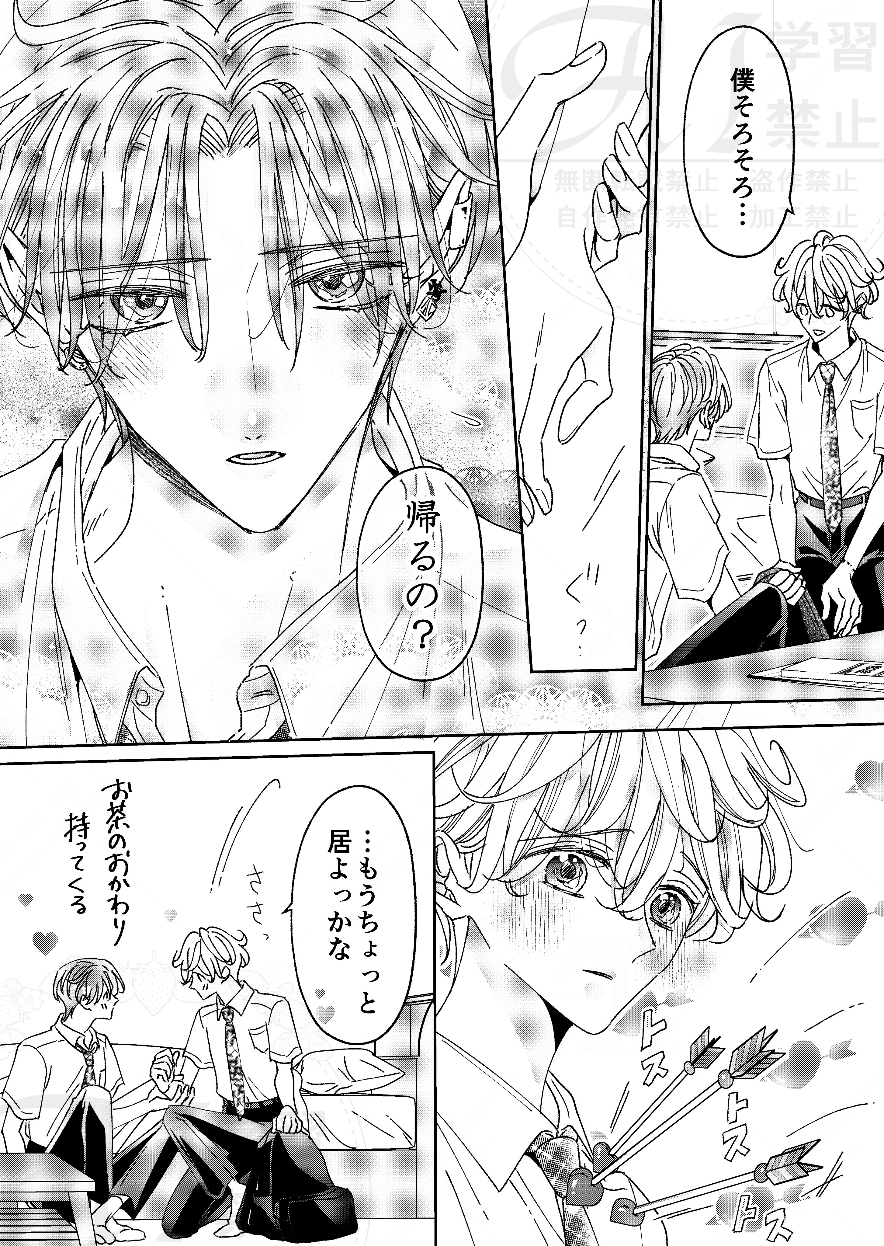 松田とらいち🐾(新アカ) (@z62845) / X