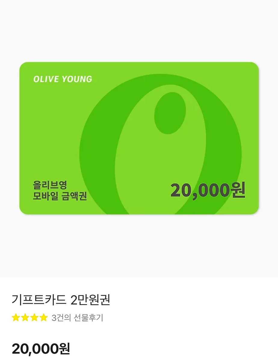 xanxsun's tweet photo. #rt 최후의 생존자 #판저이 투표해주세요...
담주 순발식 때 24위로 생존 시 올리브영 2만원 추첨해서 드립니다..🥺🥺🥺 https://t.co/AaELbA9G8G