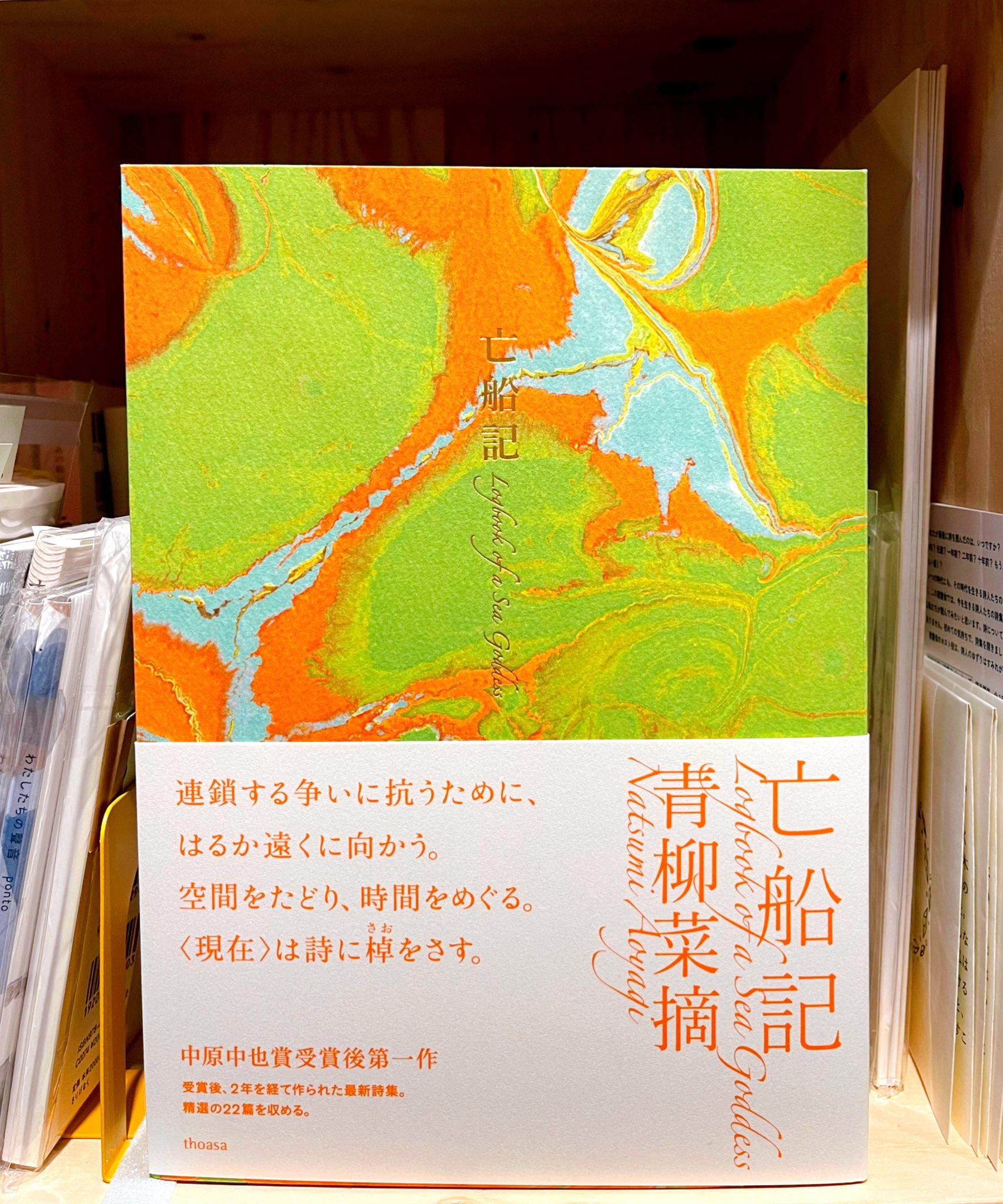 aonisaibooks&gallery on X: 