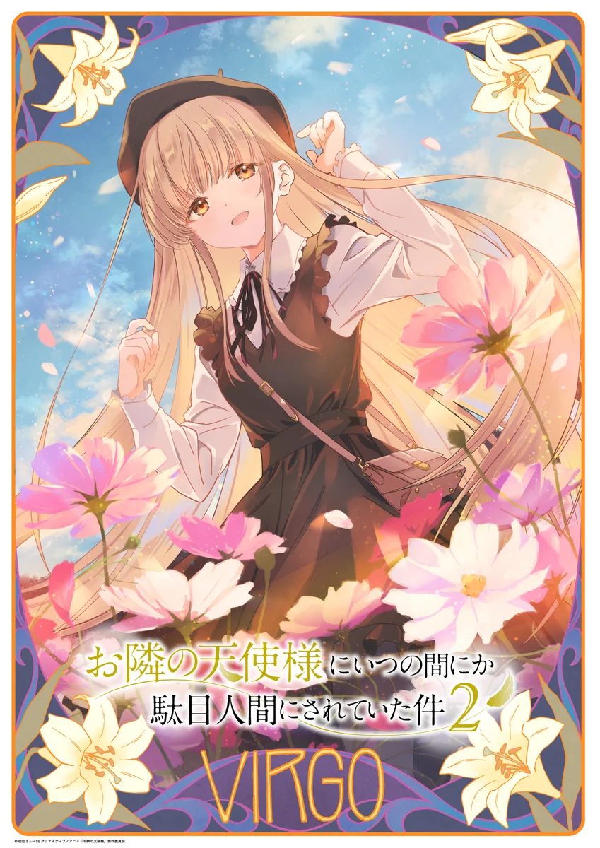 お隣の天使様にいつの間にか駄目人間にされていた件1-12 GzgCC3oaYAATXEg?format=webp&