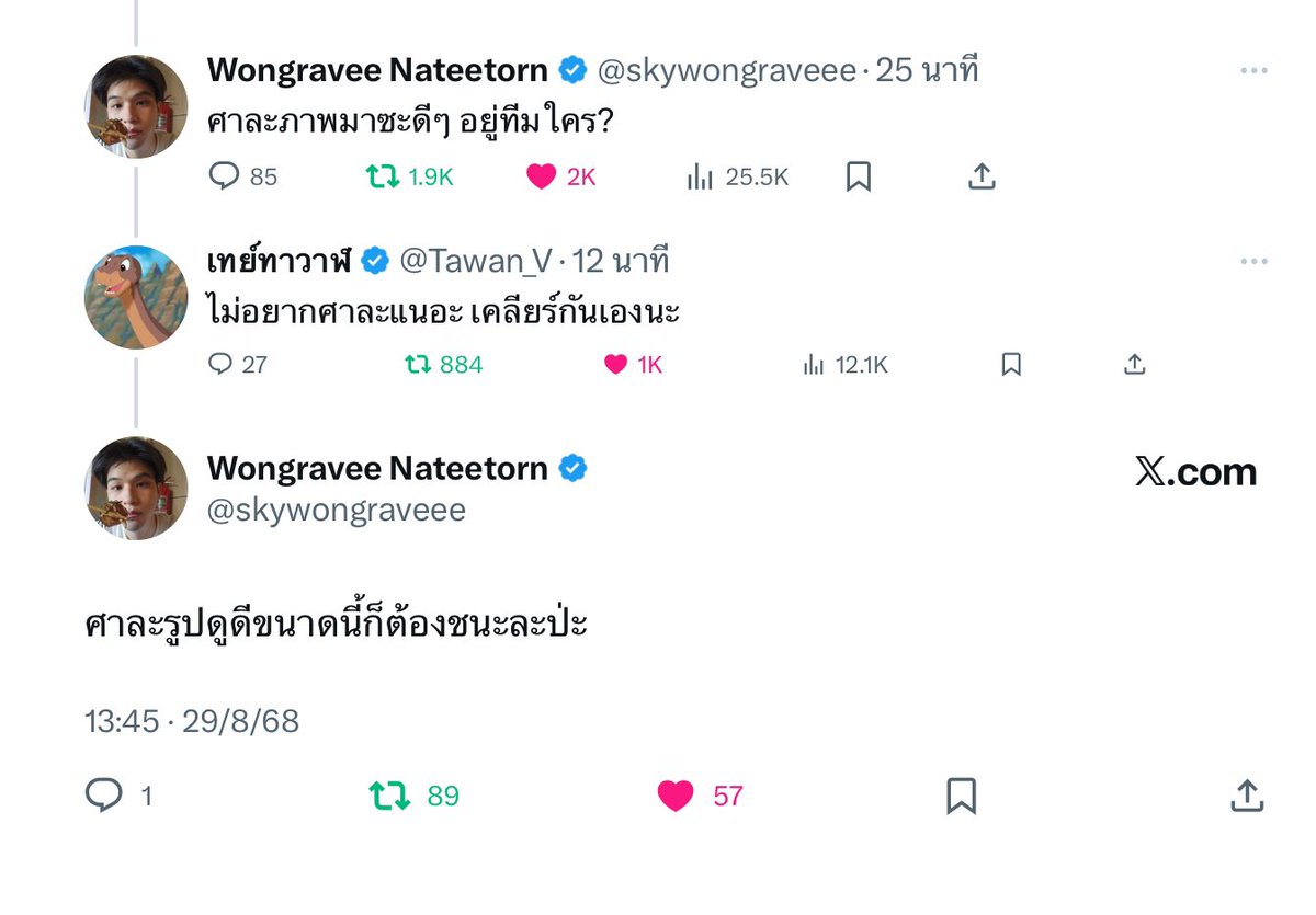 พ่อลูกคู่นี้นี่นะ เอาเถอะ ศาละอะไรอีกดี55555555555555555
#ผมไม่ผิดนะครับ