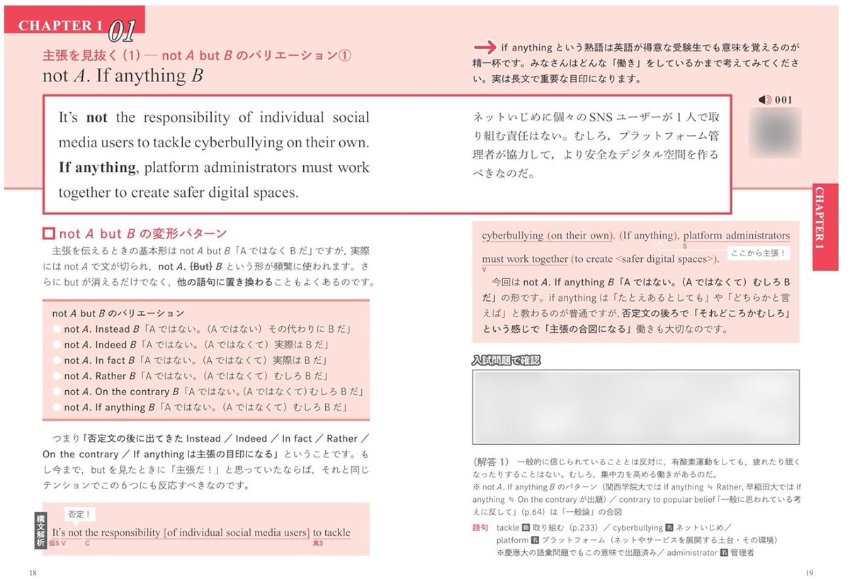 英語まとめ売り 関正生多めセット 関正生のThe Rules英語長文問題集 4冊セット |本 | 通販 | Amazon