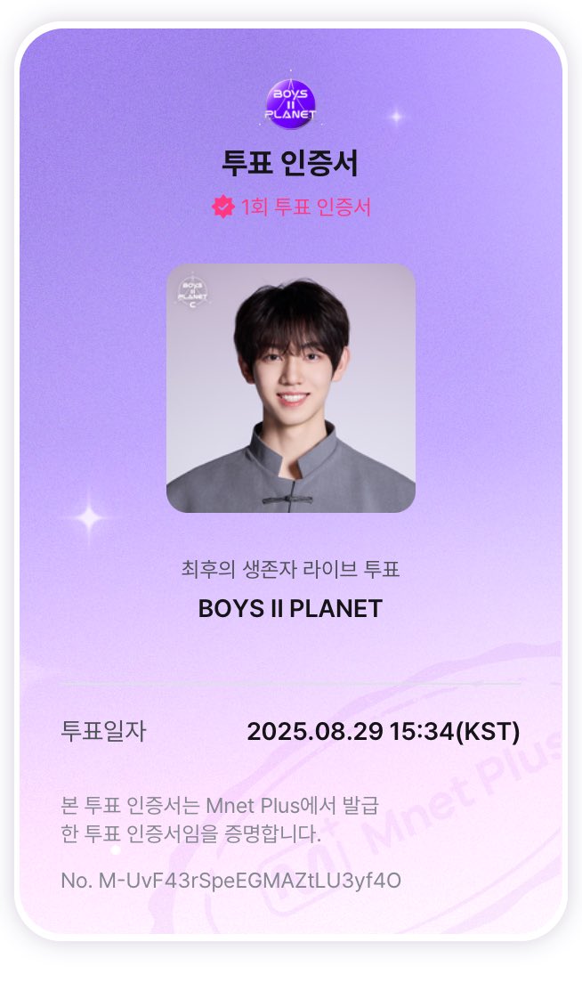 #rt 최후의생존자투표에서 #판저이 투표주세요 
판저이가 세미파이널가면
카카오톡 상품권 3만원 이내로 하나 보내드릴게요
제발너무간절해요ㅜㅜ