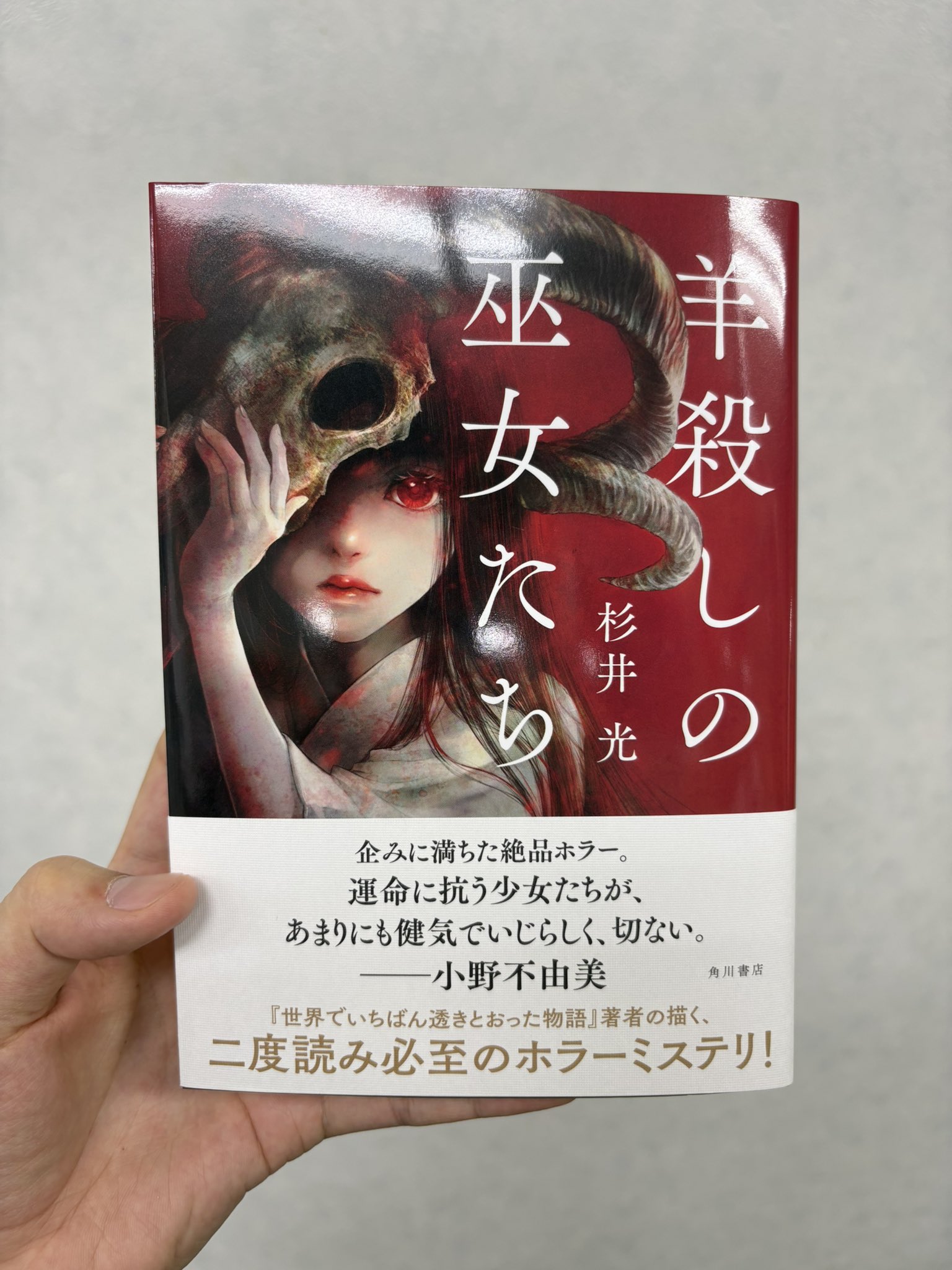 有隣堂アトレ恵比寿店 on X: 
