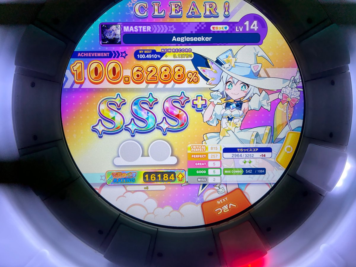 jike3672's tweet image. Aegleseeker、QUATTUORUX鳥プラ！！
どっちも結構難しかった...準備は整ったので、16200は14.8で達成しようと思ってます、頑張ります！