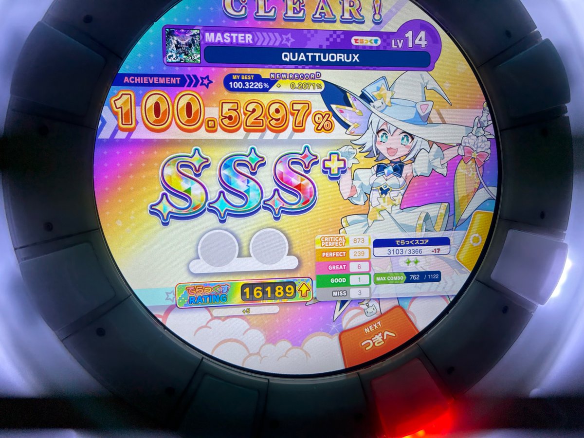 jike3672's tweet image. Aegleseeker、QUATTUORUX鳥プラ！！
どっちも結構難しかった...準備は整ったので、16200は14.8で達成しようと思ってます、頑張ります！