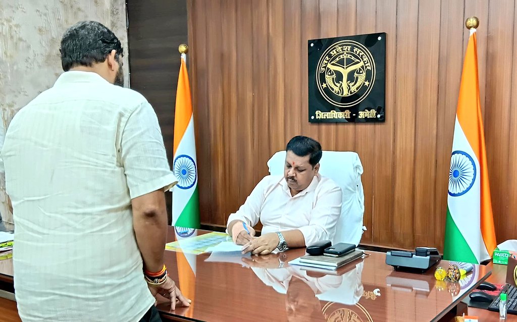 DM Amethi tweet media