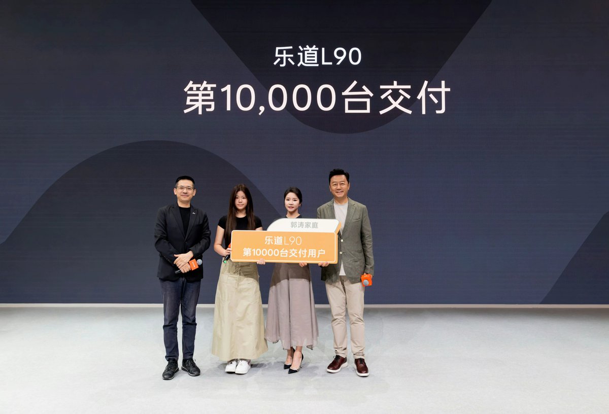 WilliamLiNIO's tweet image. I'm thrilled to share that, less than one month since ONVO L90 deliveries began, today we delivered the 10,000th to our user, the well-known Chinese actor Mr. Guo Tao and his family at Chengdu Motor Show 2025!🎉 Plus, the 7-seater version also debuts here, and display cars are…