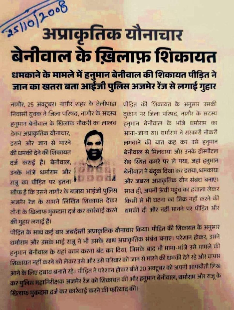 Dsr (@devsaindia94) on Twitter photo <a href="/the_kilanaut/">Lokendra Singh Kilanaut</a> рд▓реЛ рдЪрд▓реЛ рдлрд┐рд░ рдмрд╛рдд рдХрд░рддреЗ рд╣реЗ рд╕рдмреВрдд рдкреЗрд╢ рдЕрдкреНрд░рд╛рдХреГрддрд┐рдХ ЁЯдн <a href="/the_kilanaut/">Lokendra Singh Kilanaut</a> рд▓реЛ рдЪрд▓реЛ рдлрд┐рд░ рдмрд╛рдд рдХрд░рддреЗ рд╣реЗ рд╕рдмреВрдд рдкреЗрд╢ рдЕрдкреНрд░рд╛рдХреГрддрд┐рдХ ЁЯдн