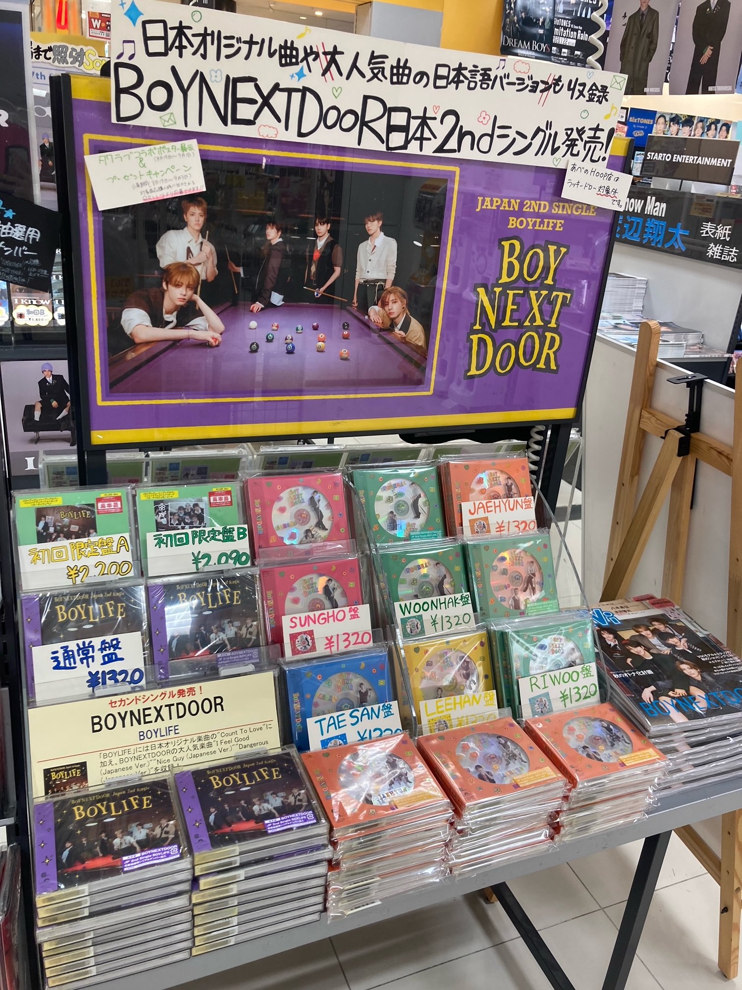 THE END FOR BEGINNING  おまけ生写真付 タワーレコードあべのHoop店 on X: 