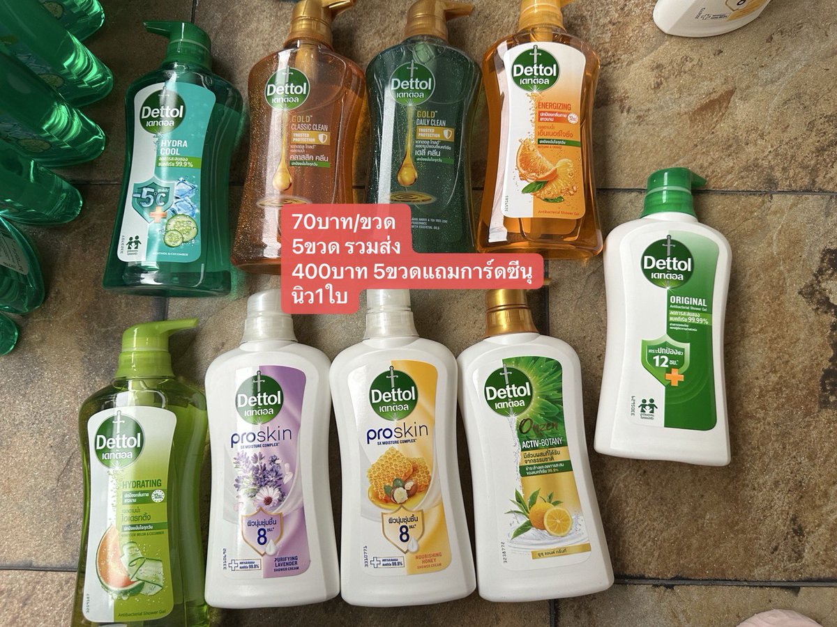 Dettol Proskin ボディソープ ZeeNuNew Dettol Proskin ボディソープ ZeeNuNew Dettol Pro Skin: The