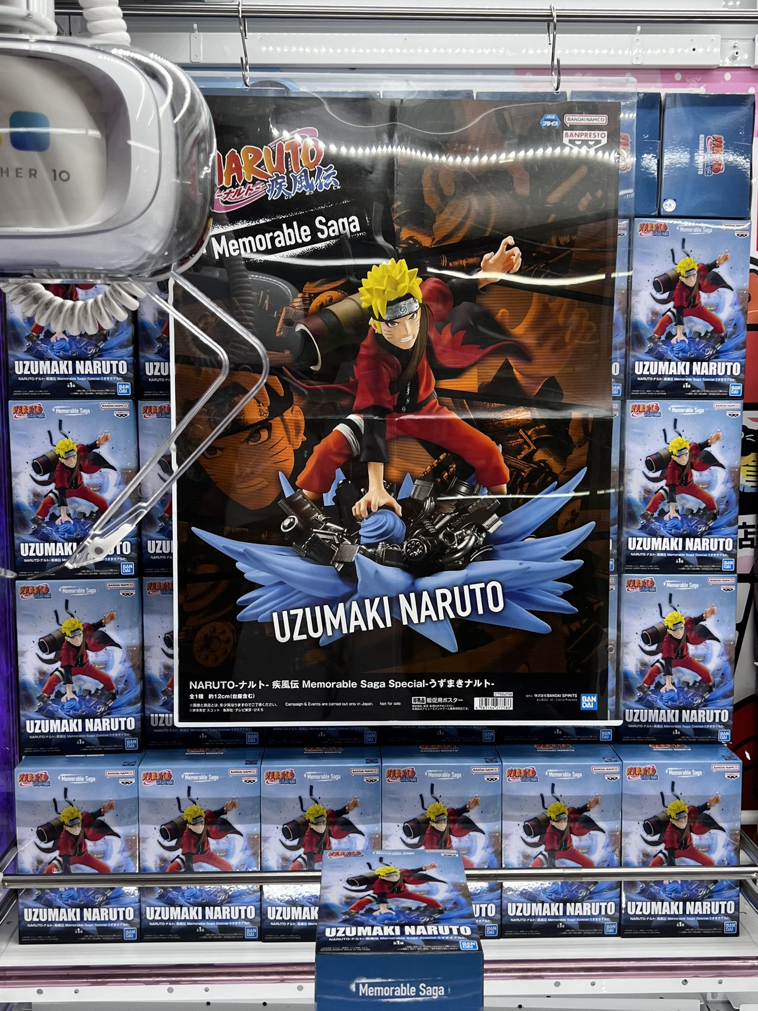 NARUTO　ナルト　Memorable Saga　まとめ売り　計２６点 NARUTO ナルト Memorable Saga まとめ売り 計26点 Memorable