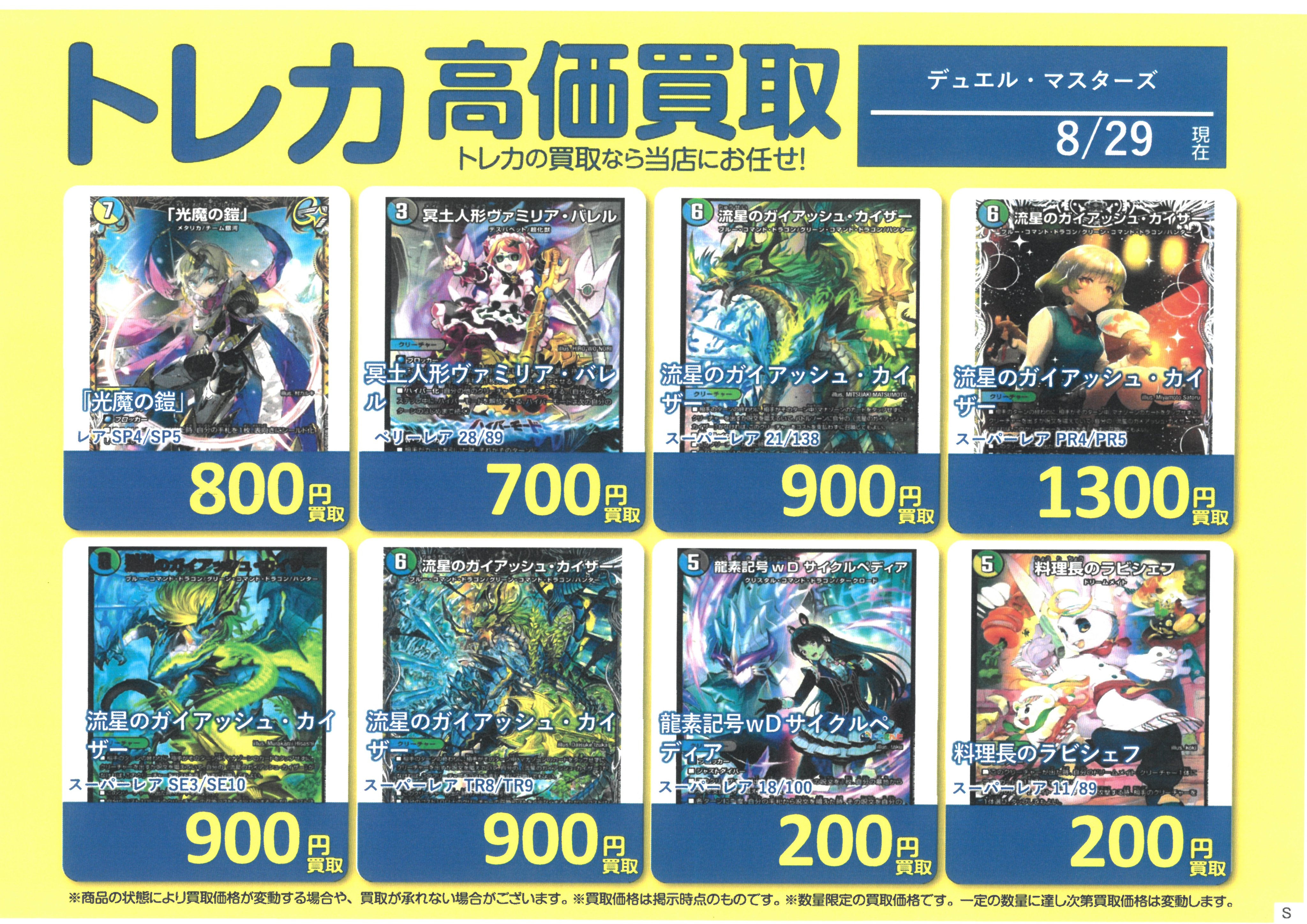 ブックオフ那覇小禄店 on X: 